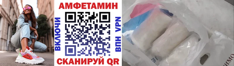 дарнет шоп  mega   Амфетамин 98%  Щёкино 