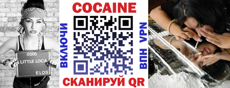 Cocaine 98%  купить наркотик  ОМГ ОМГ рабочий сайт  Щёкино 