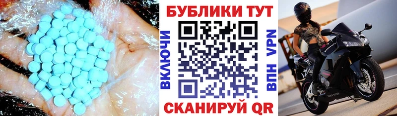 продажа наркотиков  ОМГ ОМГ ссылка  shop какой сайт  Щёкино  ЭКСТАЗИ таблы 