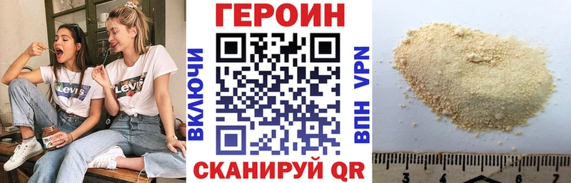 KRAKEN   Щёкино  ГЕРОИН афганец 