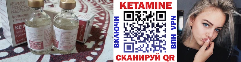 блэк спрут как войти  Щёкино  КЕТАМИН VHQ  закладки 