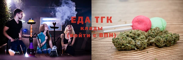 MDMA Балахна