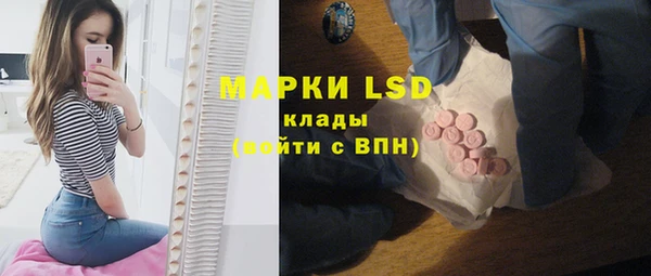 мескалин Балабаново