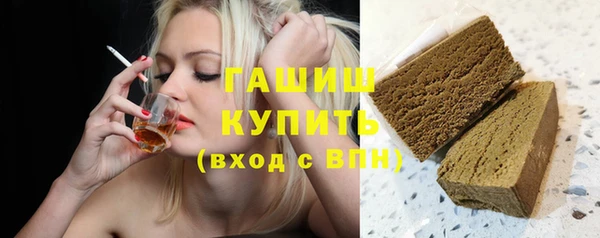 мескалин Балабаново