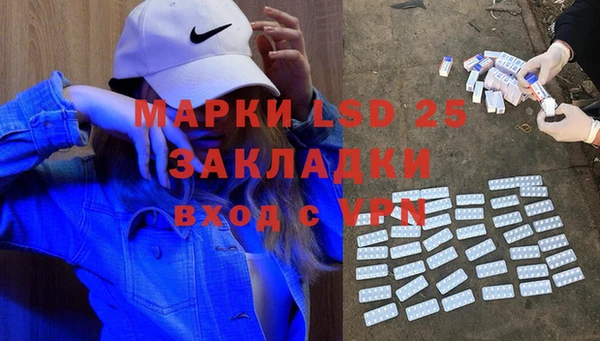 MDMA Балахна