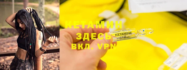 марки nbome Баксан