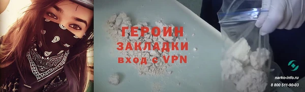 марки nbome Баксан