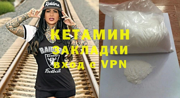 марки nbome Баксан