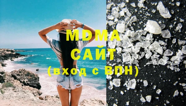 MDMA Балахна