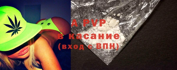 мескалин Балабаново