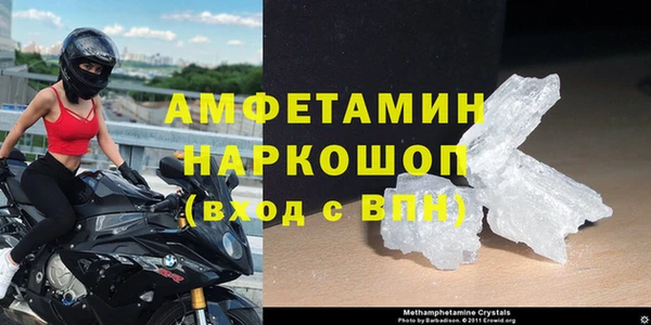 марки nbome Баксан