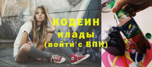марки nbome Баксан
