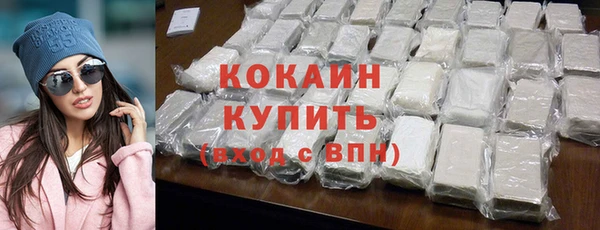 мескалин Балабаново