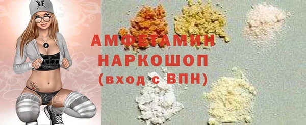MDMA Балахна