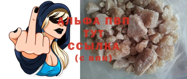 MDMA Балахна