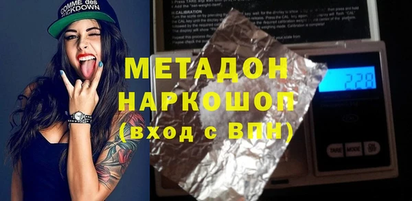 MDMA Балахна