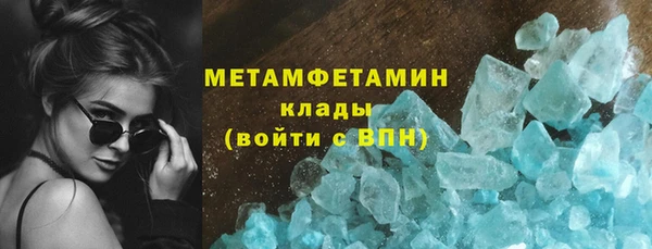 мескалин Балабаново
