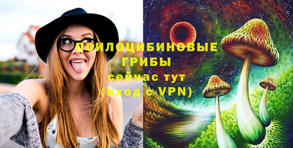 мескалин Балабаново