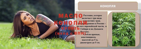 мескалин Балабаново