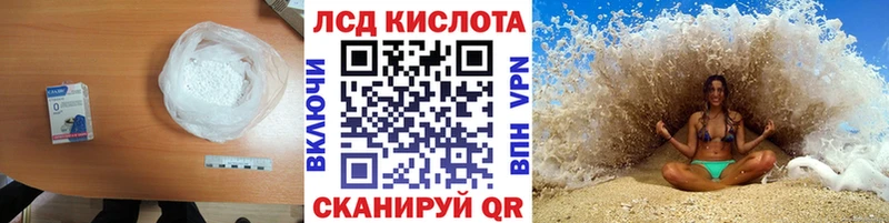 дарнет шоп  Щёкино  Лсд 25 экстази ecstasy 