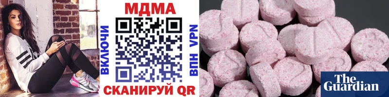 МДМА crystal дарк нет как зайти Щёкино