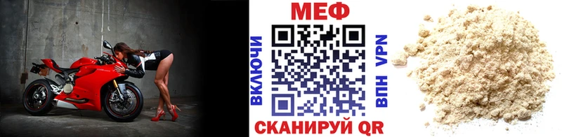 МЯУ-МЯУ мука  Щёкино 