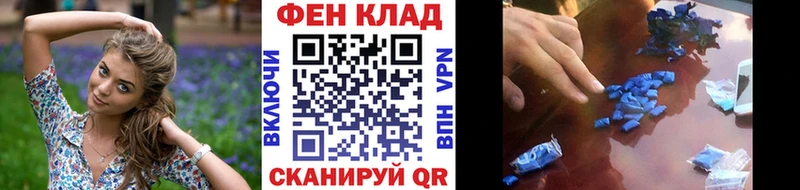 даркнет сайт  Щёкино  Метамфетамин кристалл 
