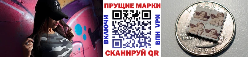 darknet наркотические препараты  купить наркотики цена  Щёкино  Марки 25I-NBOMe 1500мкг 